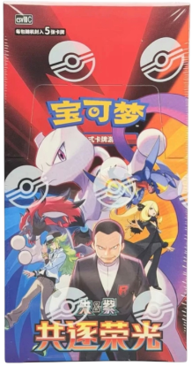 Simplified Chinese Pokémon