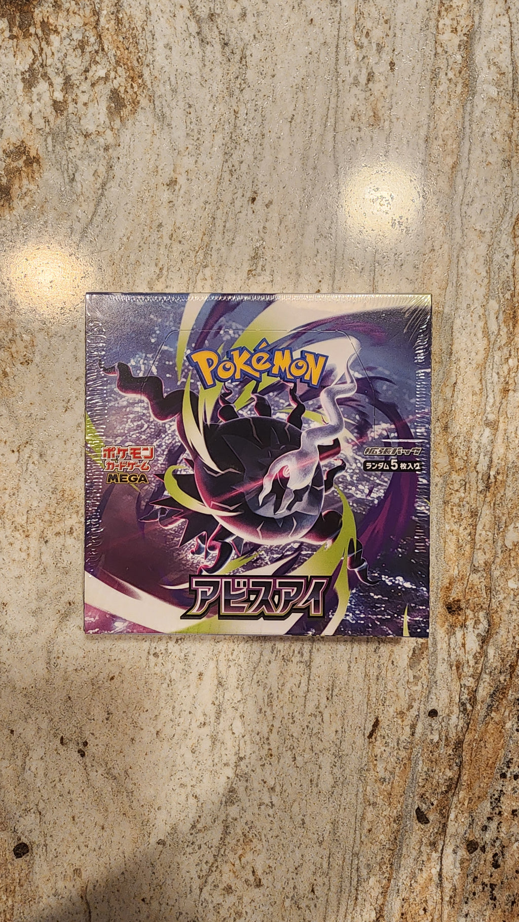 A sealed Pokémon TCG booster box featuring a dynamic illustration of a dark, clawed creature on a marble surface.