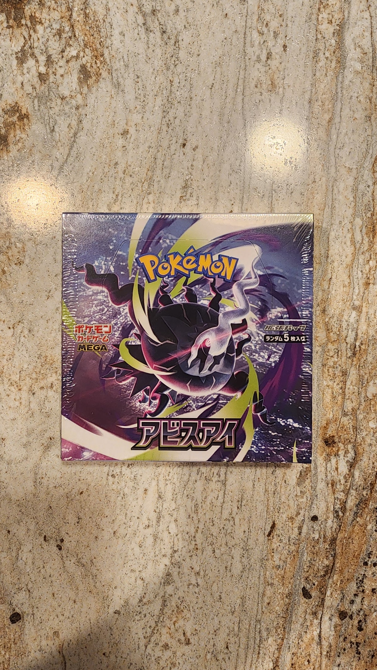 A sealed Pokémon TCG booster box featuring a dynamic illustration of a dark, clawed creature on a marble surface.