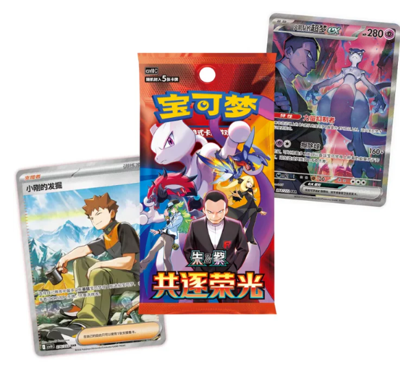 Three Pokémon trading card products shown on a plain white background: a central booster pack with colorful character artwork and Chinese text, plus two silver-bordered cards partially visible behind it.