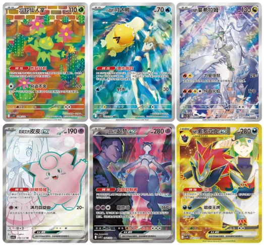 Six Pokémon trading cards arranged in a 2x3 grid, featuring colorful character art and Japanese card text on a plain light background.
