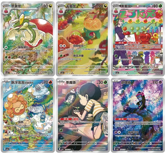 Six colorful trading cards arranged in a 2x3 grid, each featuring anime-style artwork, Japanese text, and game interface elements. The cards depict various fantasy characters and scenes in bright, varied colors.