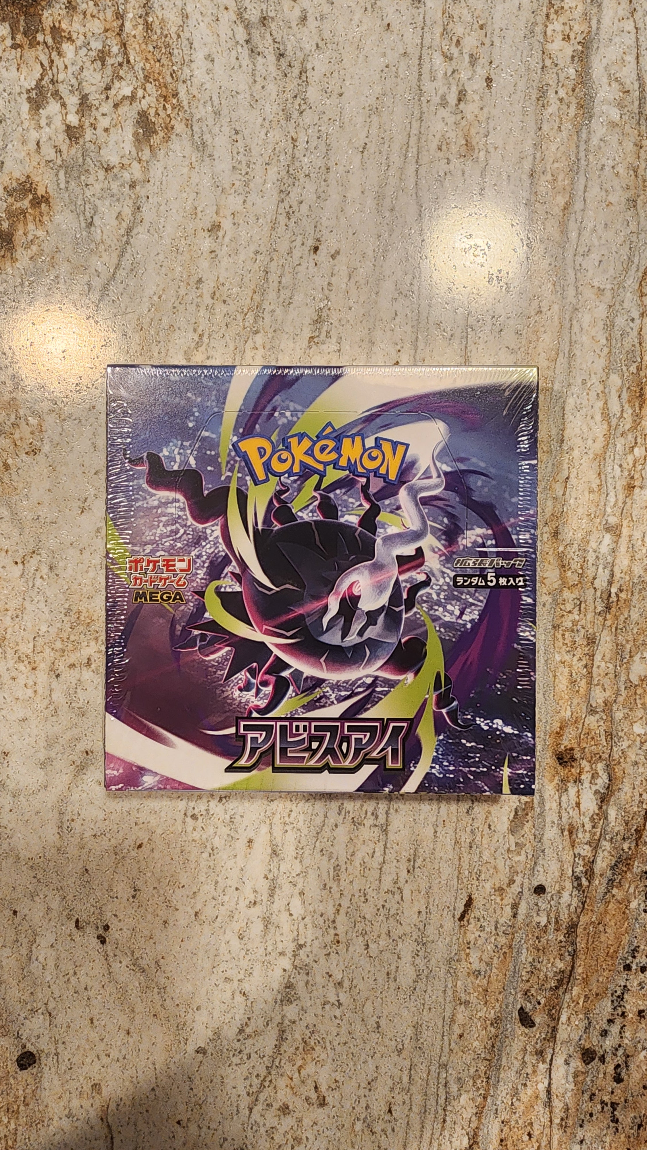 A sealed Pokémon TCG booster box featuring a dynamic illustration of a dark, clawed creature on a marble surface.